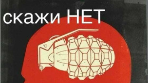 Противодействие терроризму и экстремизму 1
